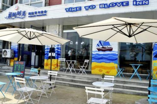 Weihai Blove Islets Youth Hostel
