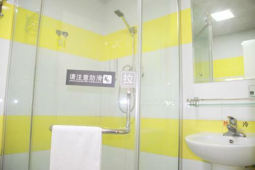 Hotel 7days Inn Qingdao Huangdao District Government