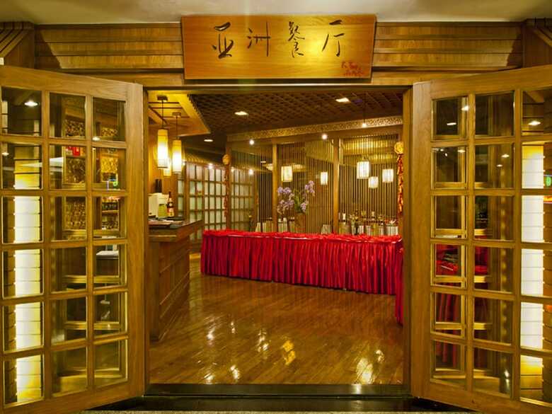 Hna Business Hotel Downtown Haikou