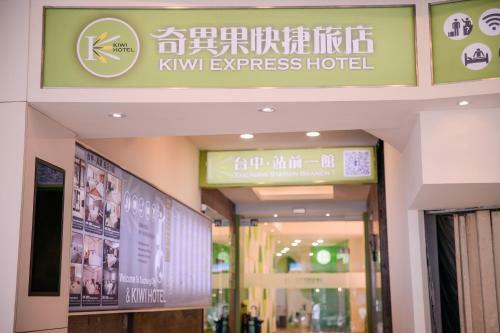 Honeydew Hotel