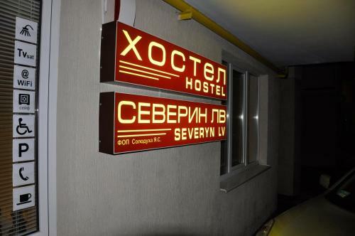 Hostel Severyn Lv