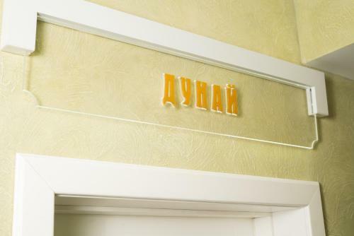Fontush Boutique Hotel