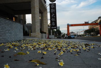 Hotel Jia Hsin Garden House