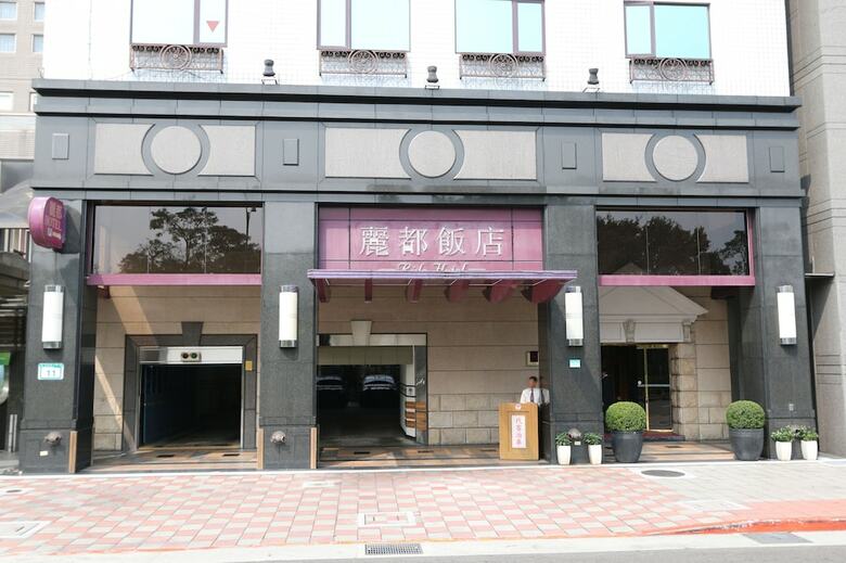 Rido Hotel