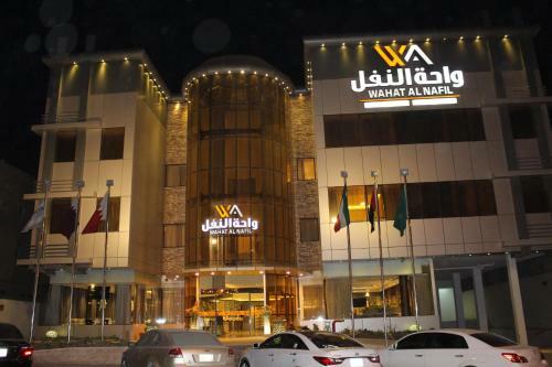 Apartamento Wahat Al Nafil