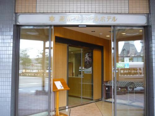 Takada Terminal Hotel