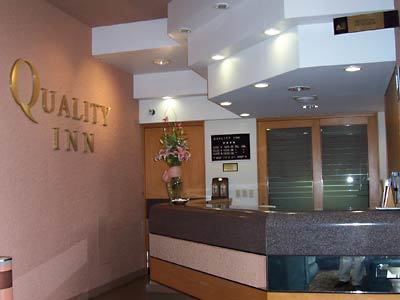 Hotel Quality Inn Horizon Morelia