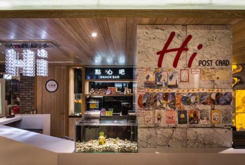 Hotel Hi- Branch Chui-yang