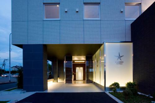 Candeo Hotels Kikuyo Kumamoto Airport