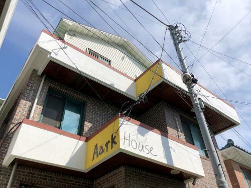 Albergue Aark House
