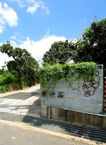 Agroturismo Ming Shan Villa