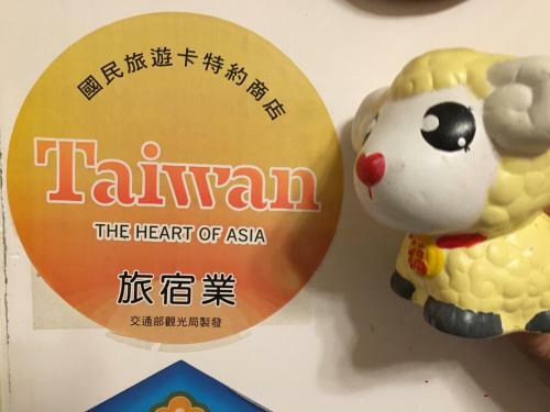 Yilan Real Fun Homestay