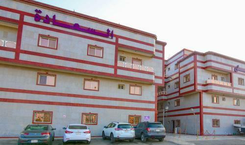 Apartamento Happy Beach Group - Al Basatin