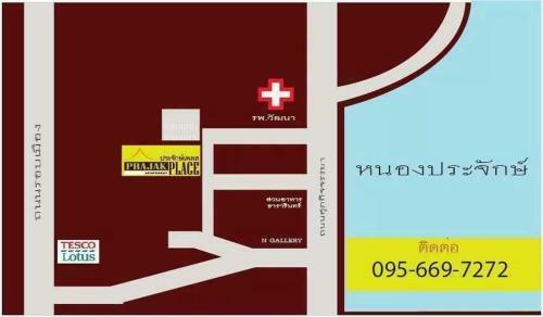 Apartamentos Prajak Place