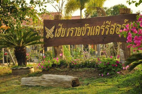 Hotel Chiang Rai Khuakrae Resort