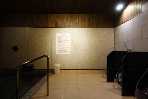 Koyasan Onsen Fukuchiin