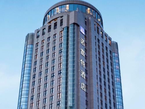 Hotel Novotel Guiyang Downtown