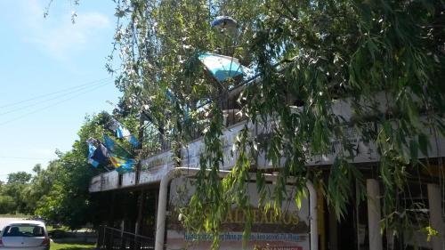 Posada Los Balnearios