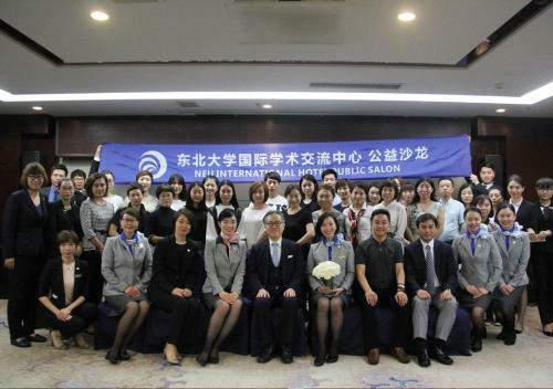 Neu Intetnational Hotel