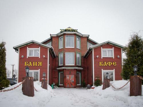 Motel Khutorok