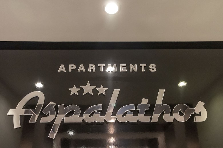 Hostal Apartments Aspalathos