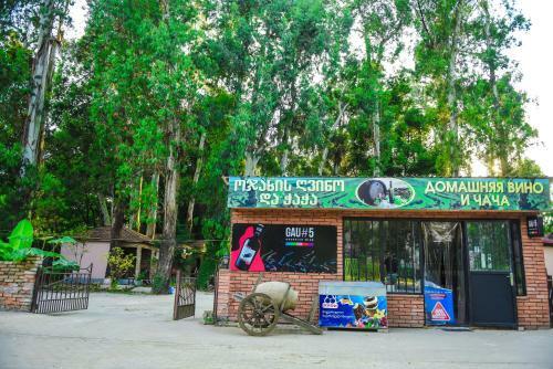 Agroturismo Champion
