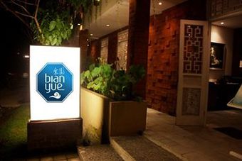 Hotel Abian Biu Mansion