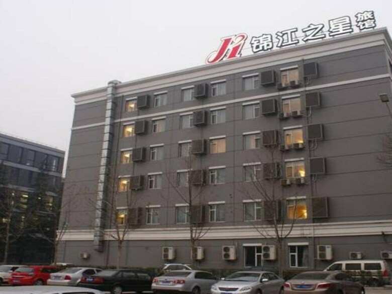 Hotel Jinjiang Inn - Beijing Jiuxianqiao