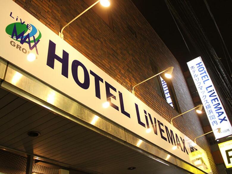 Hotel Livemax Yokohama-kannai