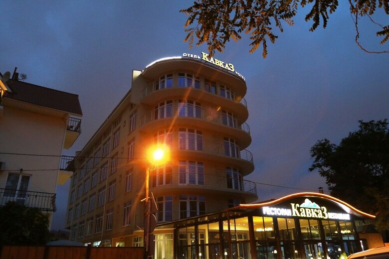 Hotel Kavkaz