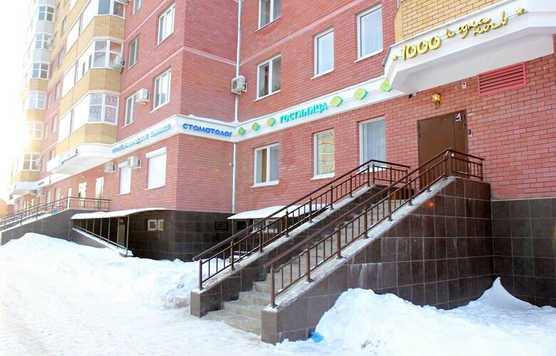 Hostel 1001 Nights