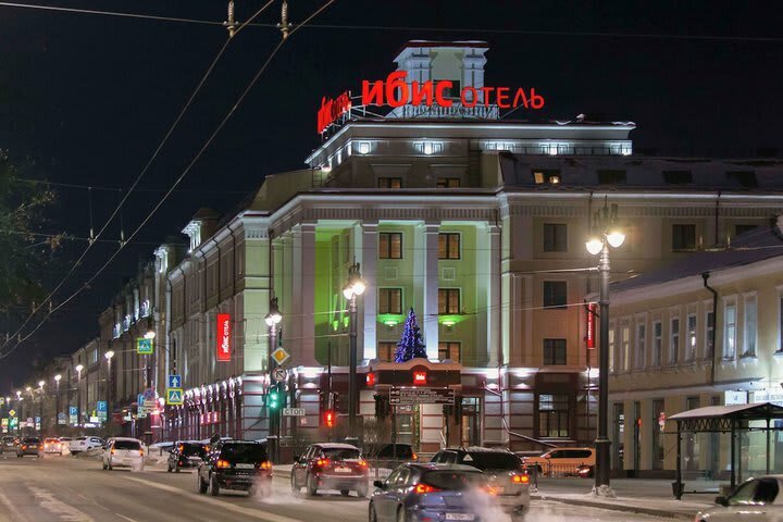 Hotel Ibis Sibir Omsk