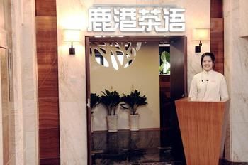 Hotel Hangzhou Tower