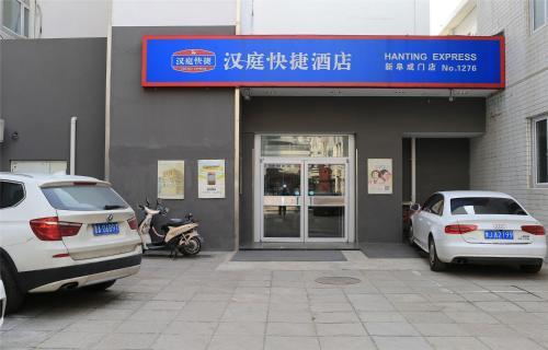 Hotel Hanting Express Beijing Fuchengmen