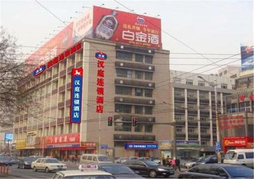 Hotel Hanting Express Ji'nan Baotuquan