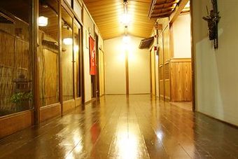 Spa Ryokan Dougoya