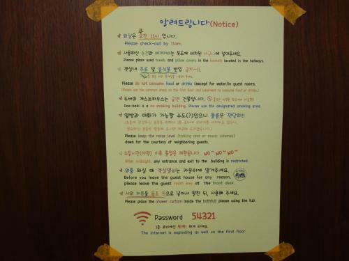 Doobaki Hostel