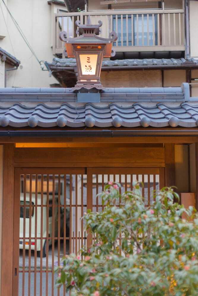 Kyo No Yado Sangen Ninenzaka
