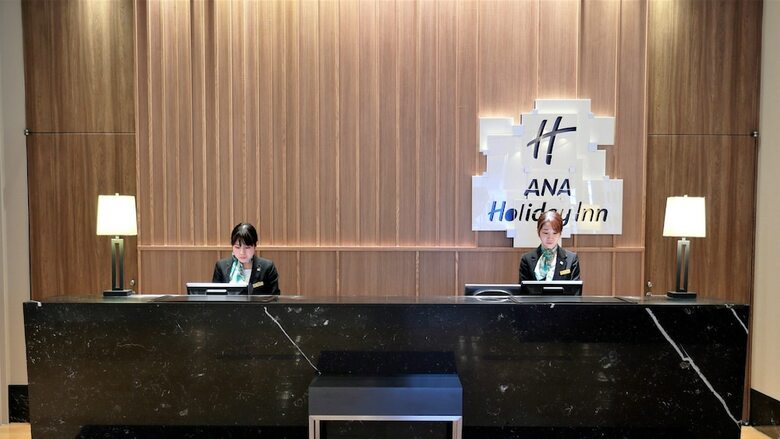 Hotel Ana Holiday Inn Sendai
