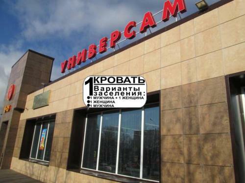 Paradise Apartment
