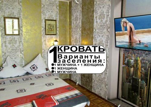 Paradise Apartment