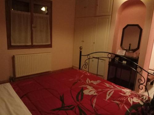 Hostal Guesthouse Kolenti