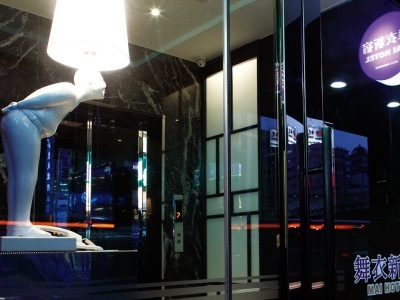 Mai Hotel Nanjing