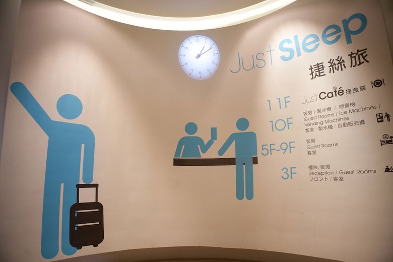 Hotel Just Sleep Linsen