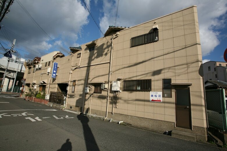 Posada Mimatsuso