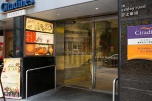 Hotel Citadines Hongkong Ashley