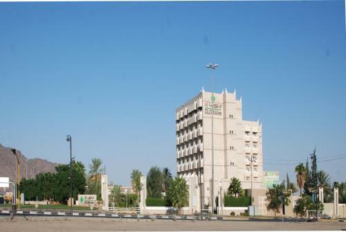 Hotel Holiday Inn Najran