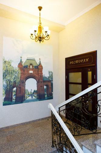 Hotel Ekaterinodar
