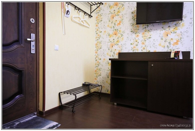 Abazhur Hotel