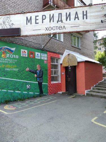 Hostel Meridian